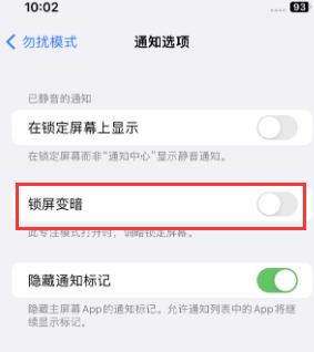 苹中宁果维修分享iPhone主屏幕壁纸显得模糊怎么办