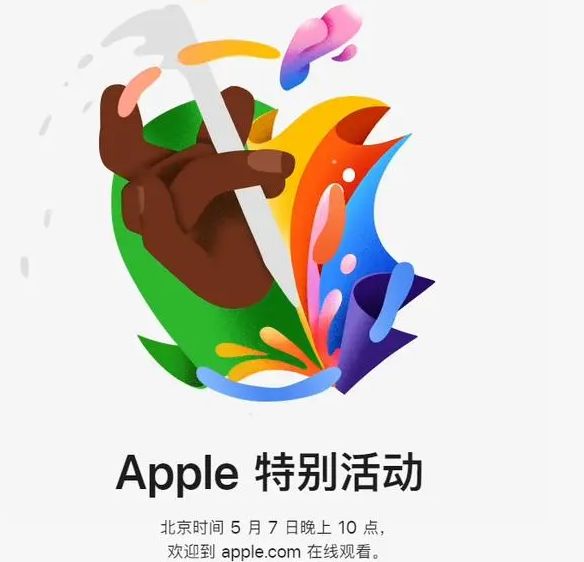 中宁中宁ipad维修服务点分享新款iPad Pro和iPad Air要来了