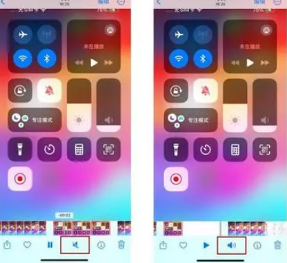 中宁苹果15维修网点分享iPhone15录屏没有声音怎么办 
