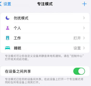 中宁iPhone维修服务分享可在指定位置自动切换锁屏墙纸 