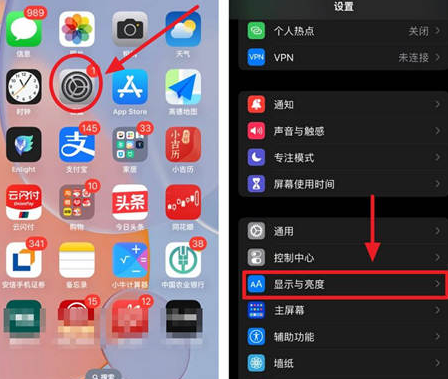 中宁苹果15换屏服务分享iPhone15屏幕常亮怎么办