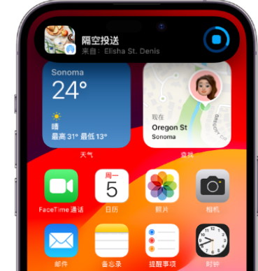 中宁apple维修服务分享两台iPhone靠近即可共享照片和视频 