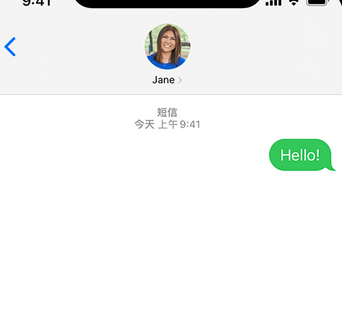 中宁apple维修iPhone上无法正常发送iMessage信息