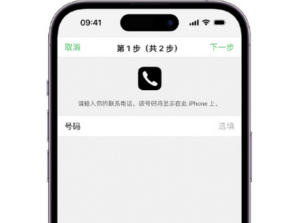 中宁apple维修店分享如何通过iCloud网页查找iPhone位置