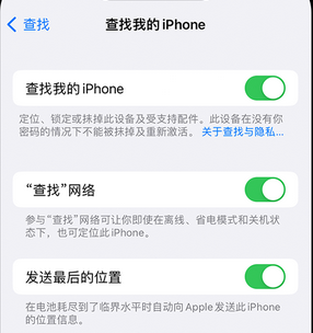 中宁apple维修店分享如何通过iCloud网页查找iPhone位置 