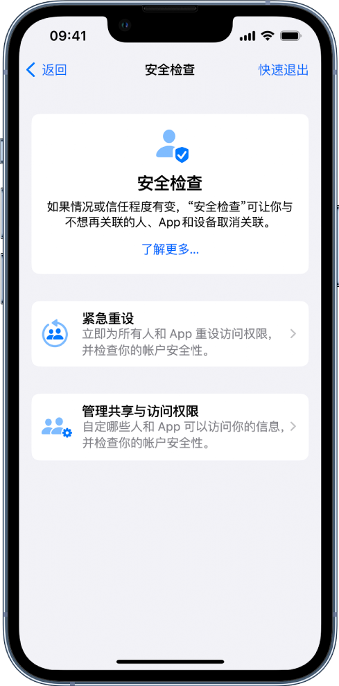 中宁苹果手机维修分享iPhone小技巧:使用