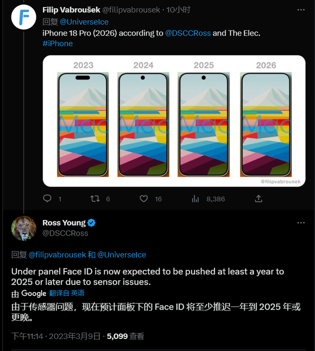 中宁苹果手机维修分享:屏下Face ID有什么优势？iPhone何时会有屏下Face ID？ 