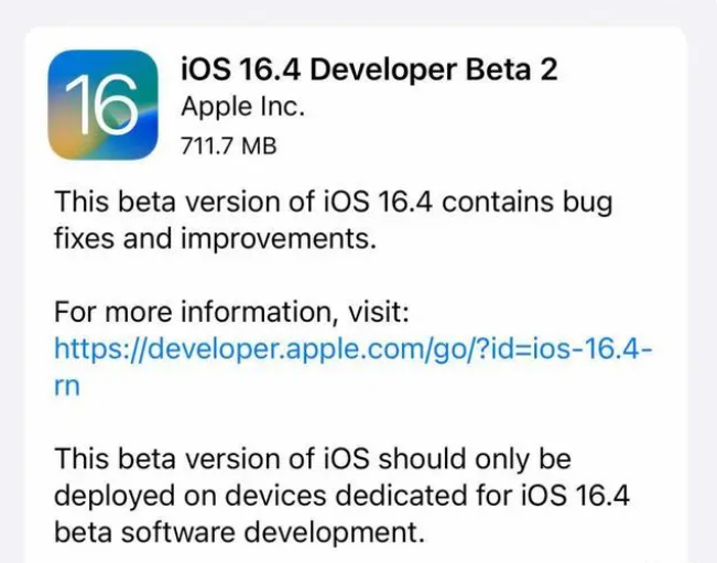 中宁苹果手机维修分享：iOS16.4 Beta2升级建议 