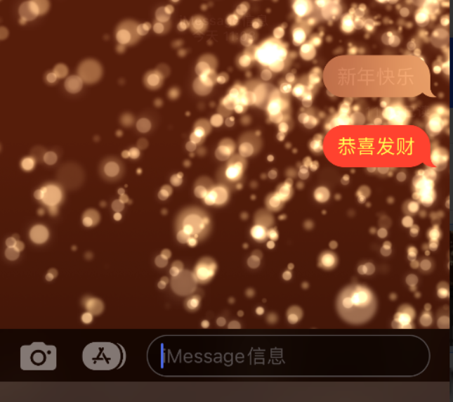 中宁苹果维修网点分享iPhone 小技巧：使用 iMessage 信息和红包功能 