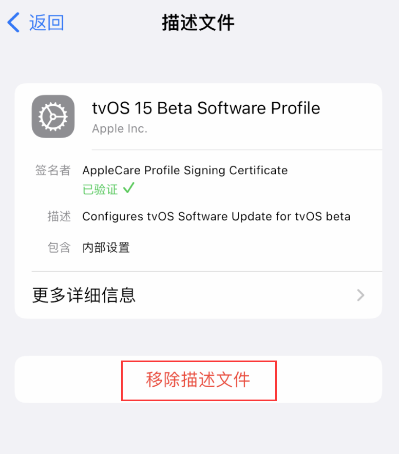 中宁苹果手机维修分享iOS 16 屏蔽系统更新教程 