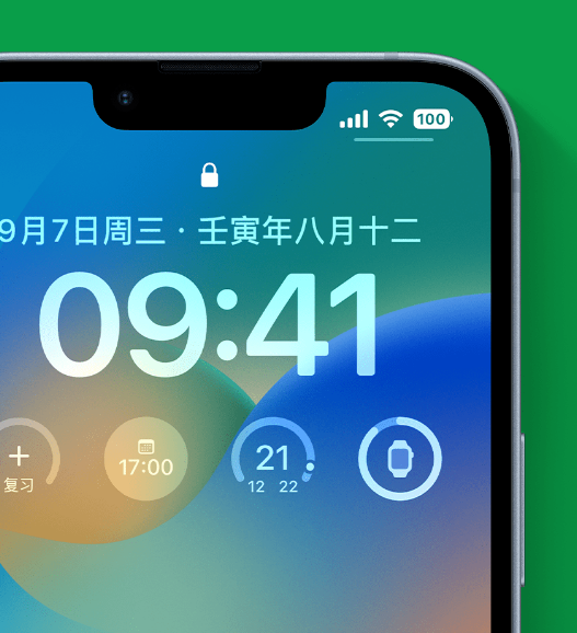 中宁苹果手机维修分享官方推荐体验这些 iOS 16 新功能 