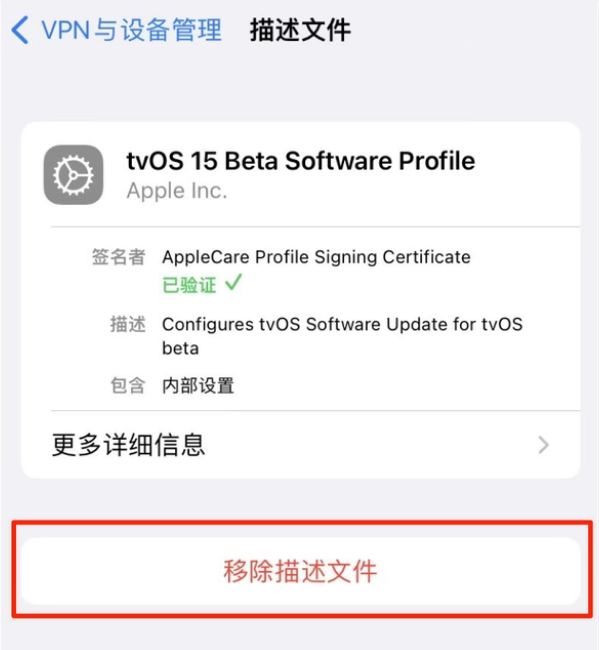 中宁苹果手机维修分享iOS 15.7.1 正式版适合养老吗 