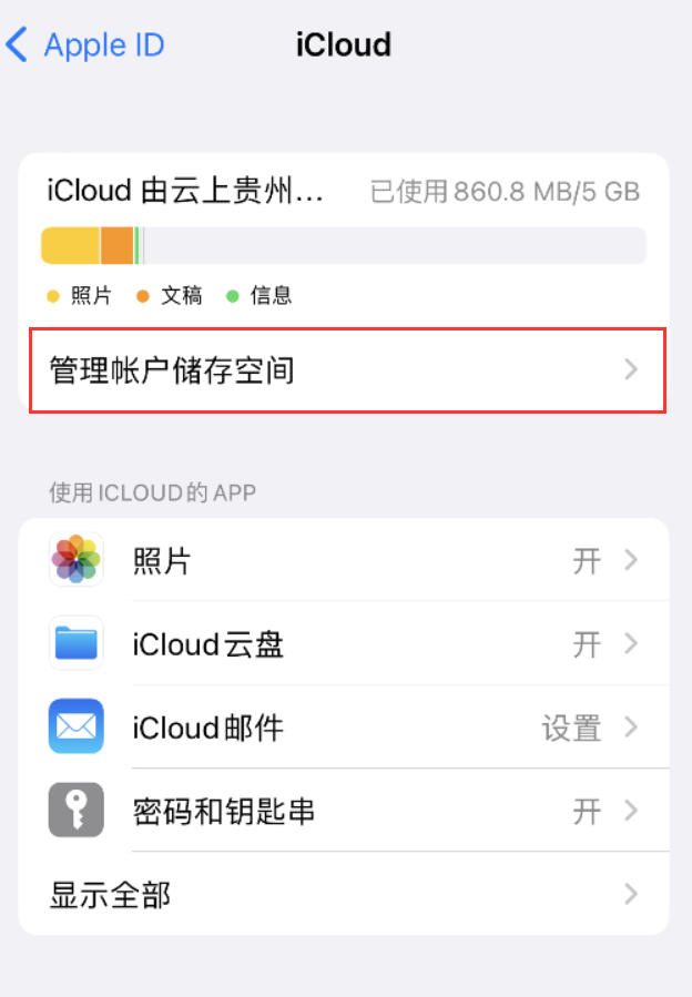 中宁苹果手机维修分享iPhone 用户福利 