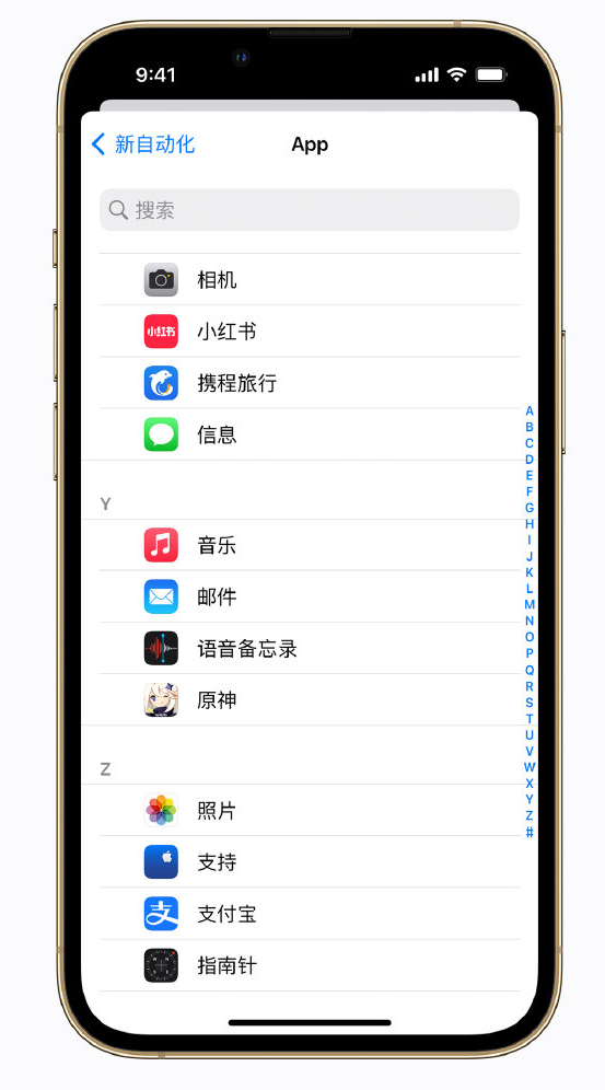 中宁苹果手机维修分享iPhone 实用小技巧 