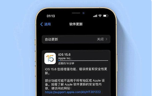 中宁苹果手机维修分享iOS 15.6续航怎么样 