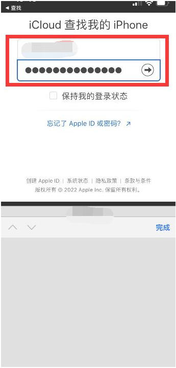 中宁苹果13维修分享丢失的iPhone13关机后可以查看定位吗 