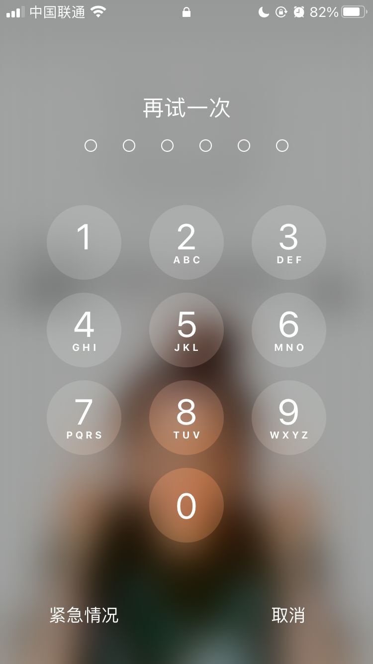 中宁苹果手机维修分享iPhone手机丢失后时间怎么做最安全 