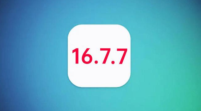 中宁苹果手机维修分享iOS 16.7.7正式版升级_iOS 16.7.7 正式版一键刷机教程 